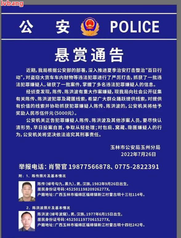 leyu手机版登录入口刑事案件中现场勘察程序及内容(图1)