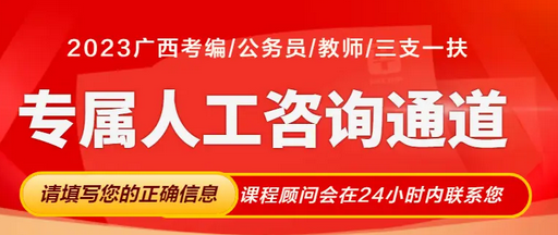 leyu手机版登录入口2023广西轻工业科学技术研究院有限公司招聘18人公告(图1)