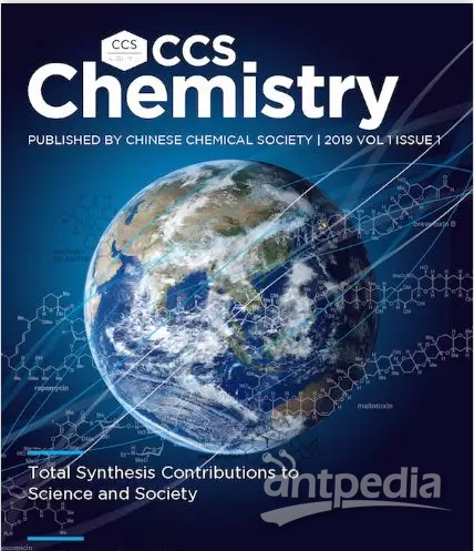 leyu乐鱼中国化学会独立推出面向国际一流旗舰期刊 CCS Chemistry(图1)