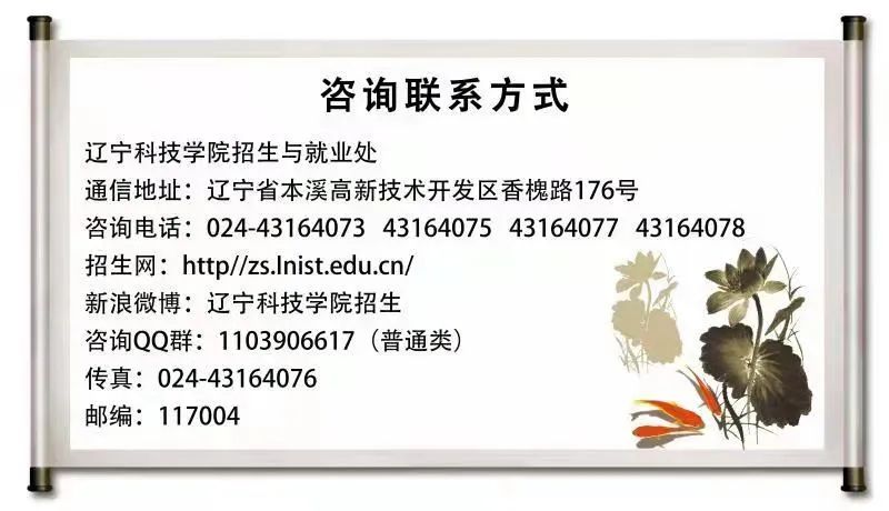 leyu乐鱼专业巡展能源化学工程(图11)