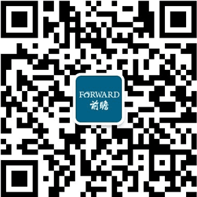 leyu手机版登录入口聚焦中国产业：2023年东莞市特色产业之新能源汽车产业全景(图12)