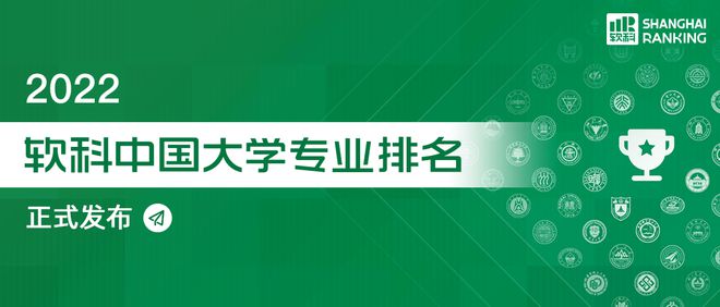 leyu乐鱼高考成绩出来了！快来看看有哪些石油院校适合你(图1)