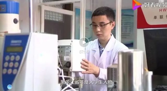 leyu手机版登录入口东北石油大学怎么样？石油界黄埔军校考研、保研、就业都很好！(图2)